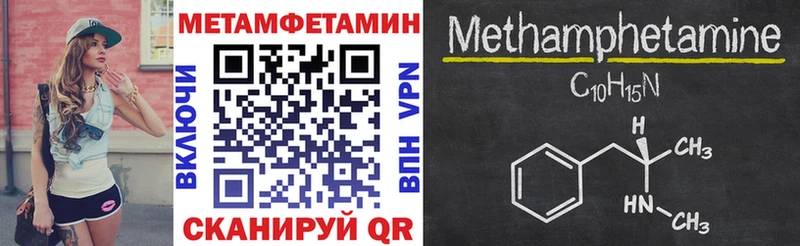 АМФ VHQ  как найти закладки  Городовиковск 
