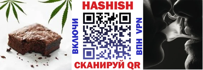 цена   Городовиковск  Печенье с ТГК марихуана 