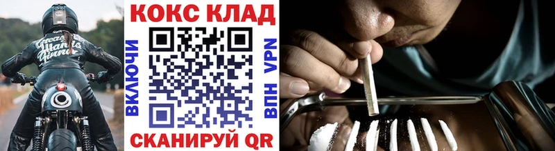 где можно купить   Городовиковск  Кокаин 98% 