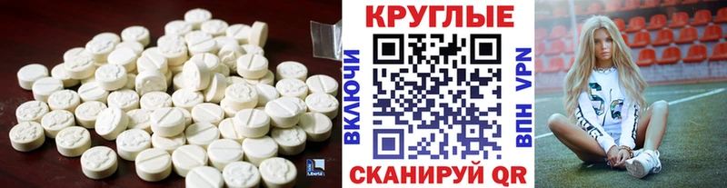 площадка состав  Городовиковск  Ecstasy круглые 