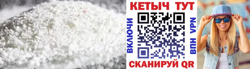 купить закладку  Городовиковск  даркнет формула  КЕТАМИН VHQ 