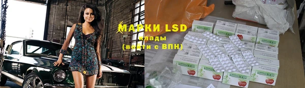 mdma Бронницы