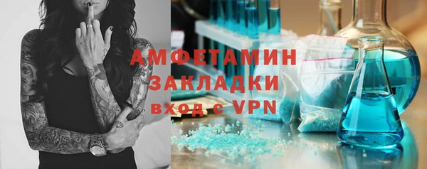 метадон Бугульма