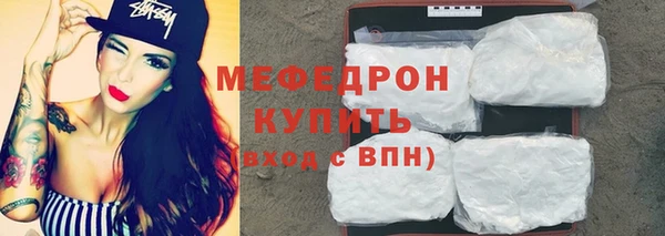 spice Бородино