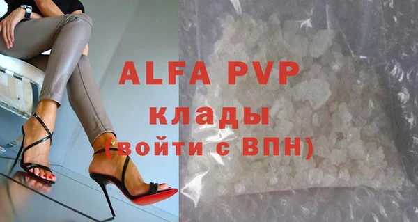 ALPHA-PVP Верхний Тагил