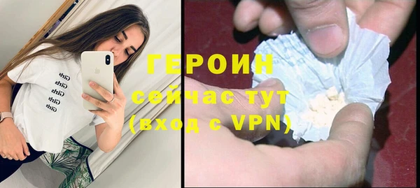 метадон Бугульма