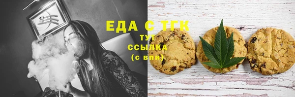 метадон Бугульма