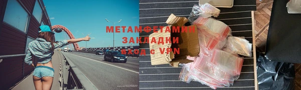 а пвп мука Верея