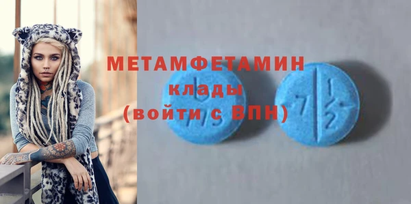 МДМА Верхнеуральск