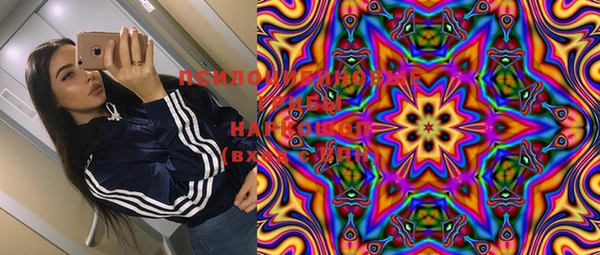 mdma Бронницы