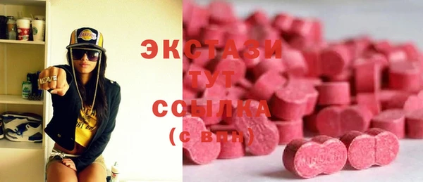 МДМА Верхнеуральск