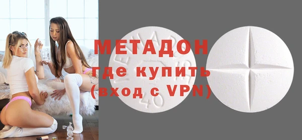 метадон Бугульма