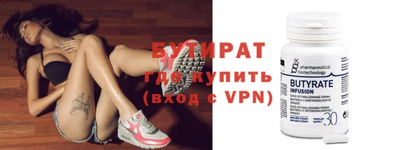 spice Бородино