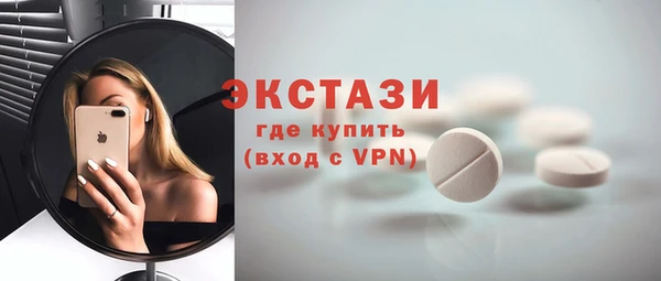 а пвп мука Верея