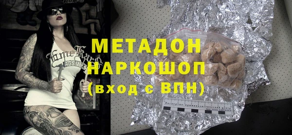 МДМА Верхнеуральск