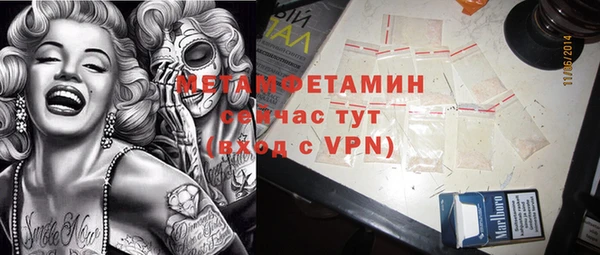 метадон Бугульма