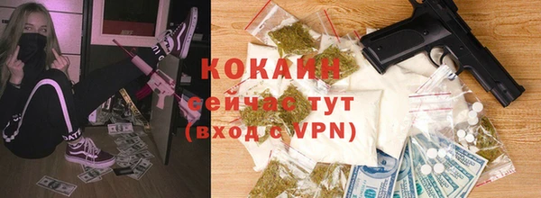 альфа пвп Богданович