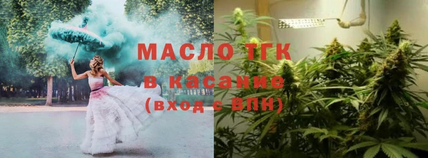 mdma Бронницы