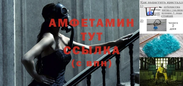 метадон Бугульма