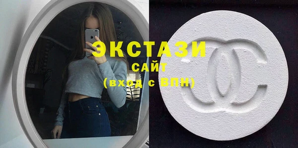 mdma Бронницы