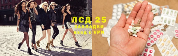 mdma Бронницы