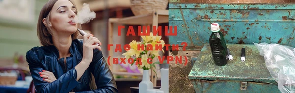 метадон Бугульма
