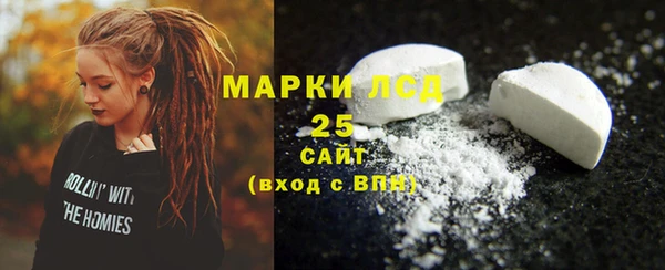 ALPHA-PVP Верхний Тагил