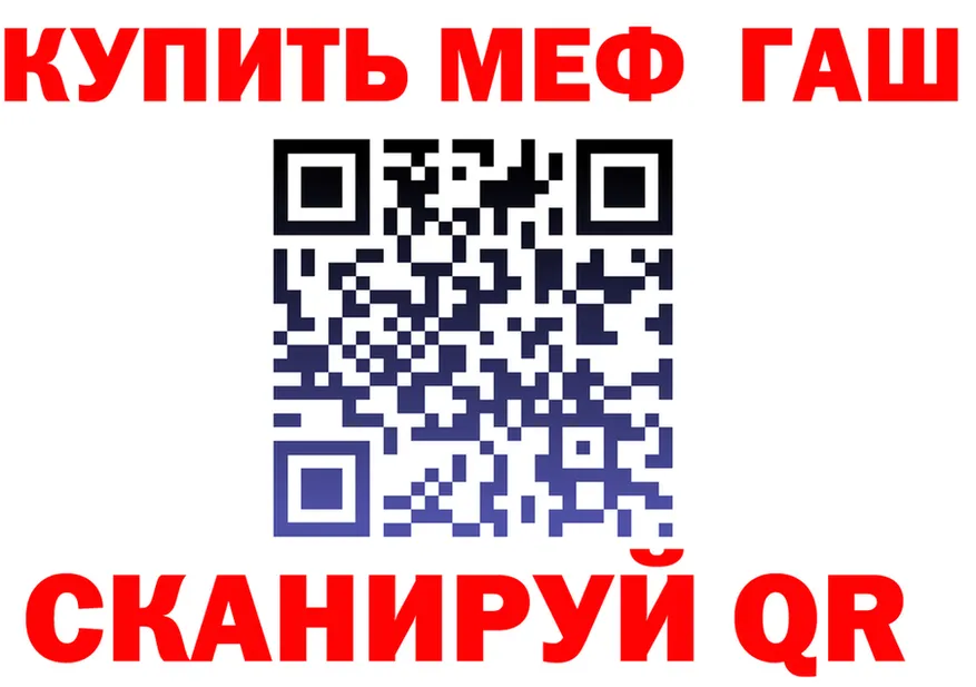 МЯУ-МЯУ 4 MMC сайт дарк нет мега Городовиковск