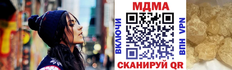 МДМА кристаллы Городовиковск
