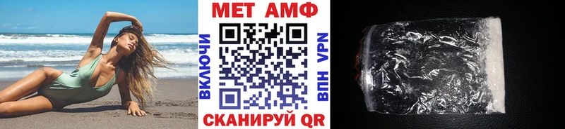 МЕТАМФЕТАМИН Декстрометамфетамин 99.9%  Городовиковск 