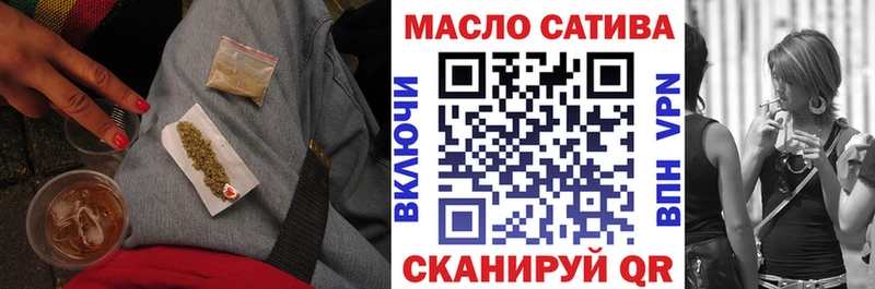 Дистиллят ТГК THC oil  кракен   Городовиковск  купить наркотики цена 